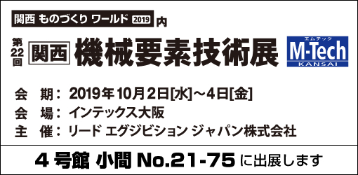 バネ