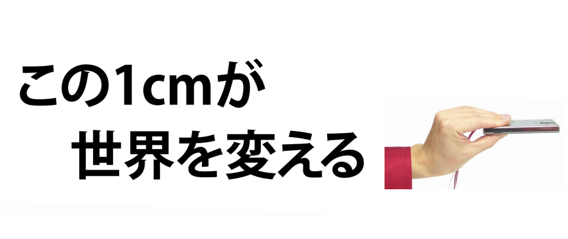 タカハロック