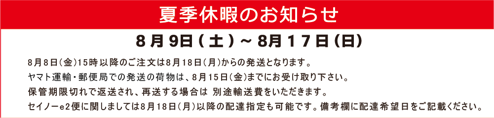 ソレノイドメーカー直販