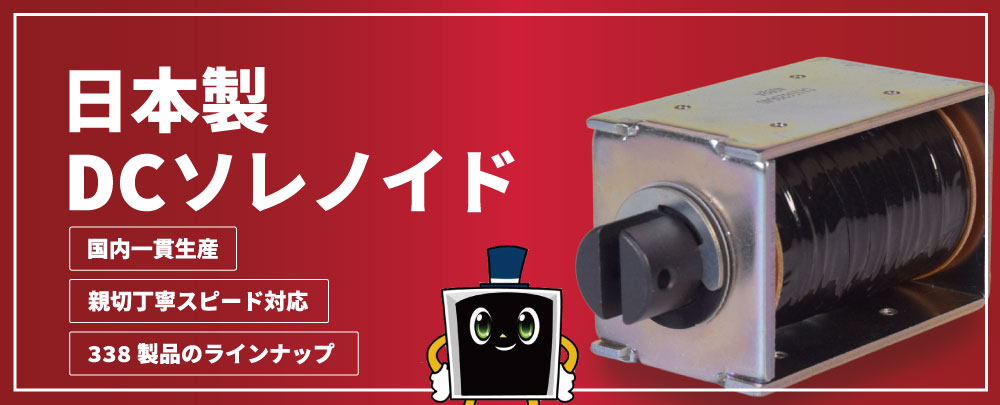 お問合せ