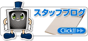 みんなで止めよう温暖化 チーム・マイナス6%