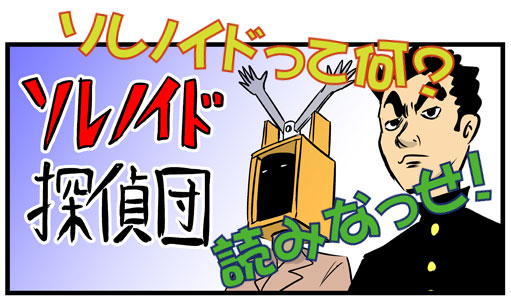 漫画