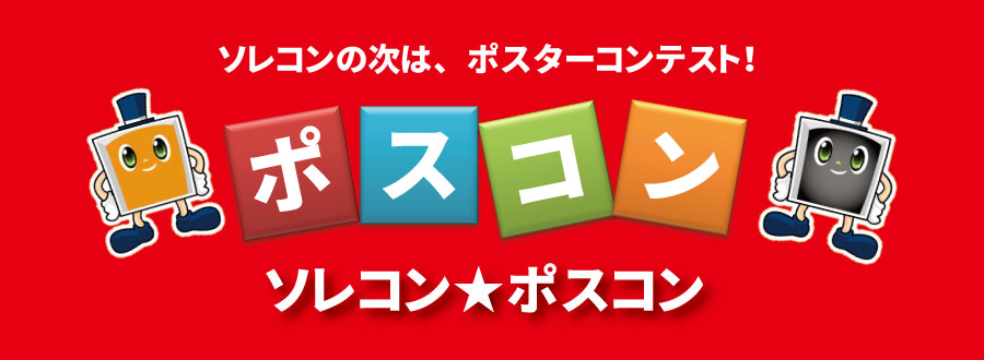 日本製ソレノイド・OEM大量生産可能