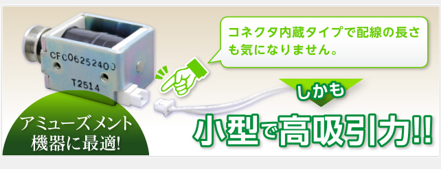 ハイドロ　H/Dソレノイド120A　12個　新品未使用 ソレノイドch1284